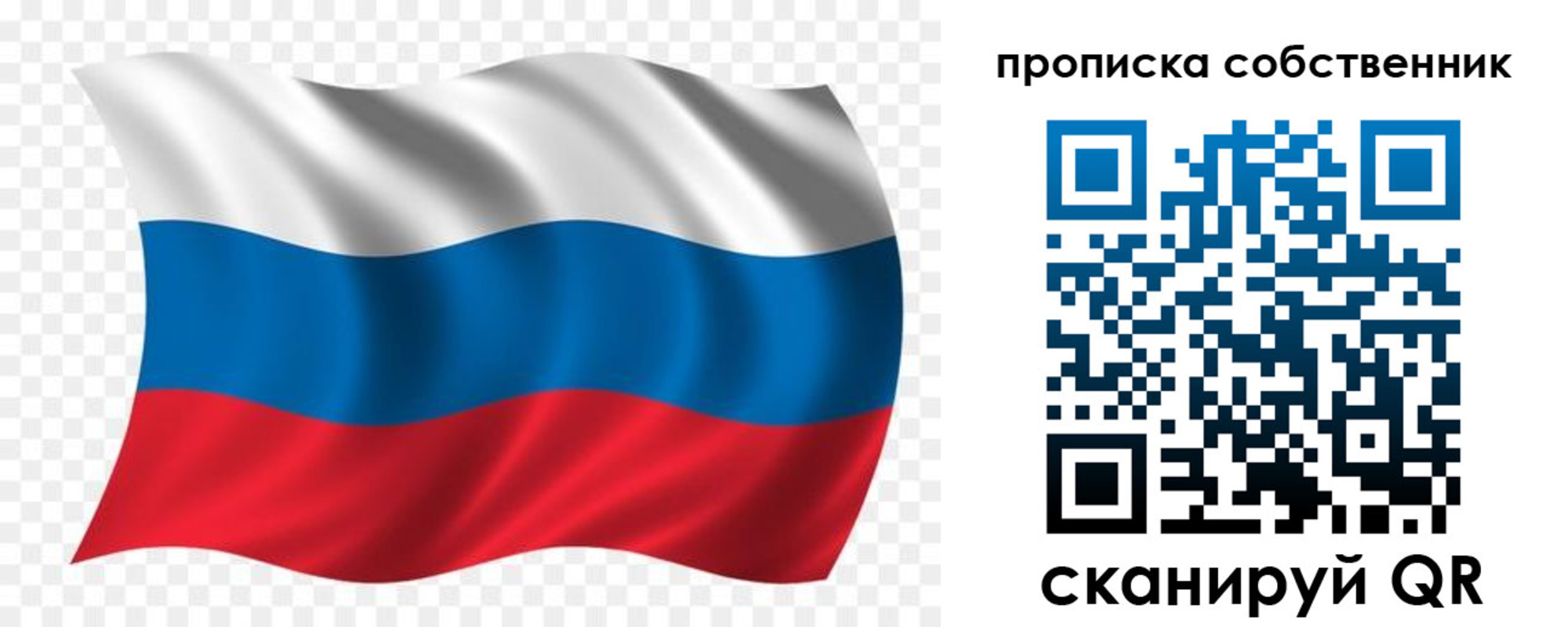 форма 3 в Владикавказе